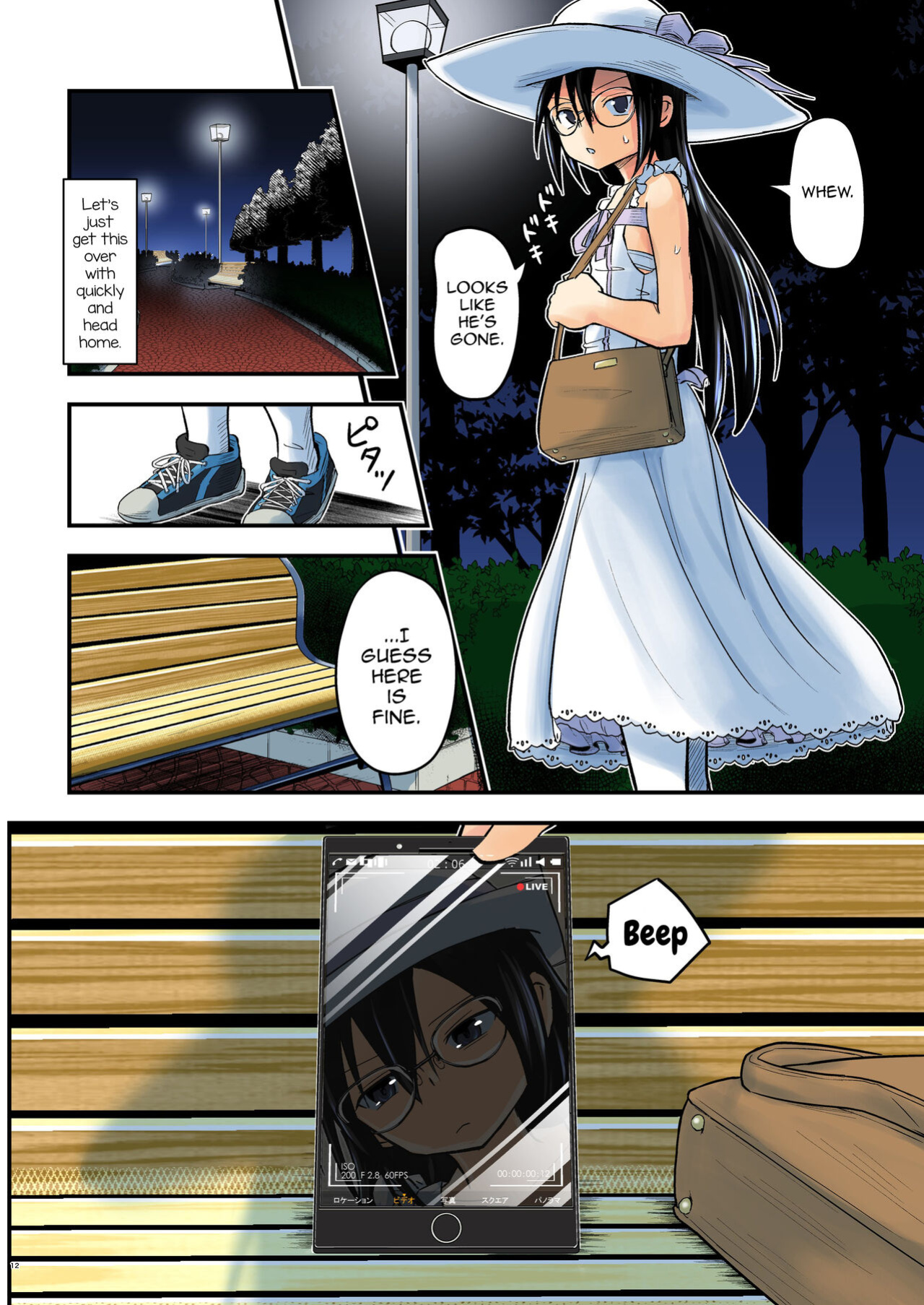 [Umari_Ya (D-2)] Kiriko Route Another #07 [mysterymeat3]