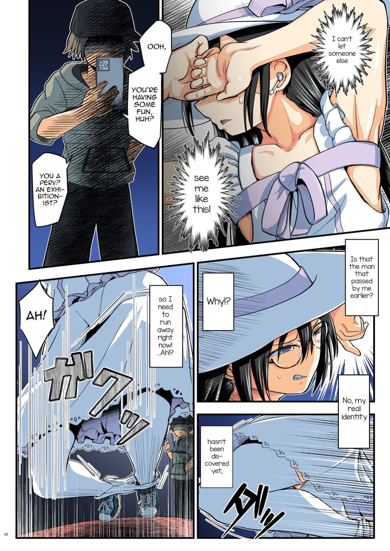 [Umari_Ya (D-2)] Kiriko Route Another #07 [mysterymeat3]