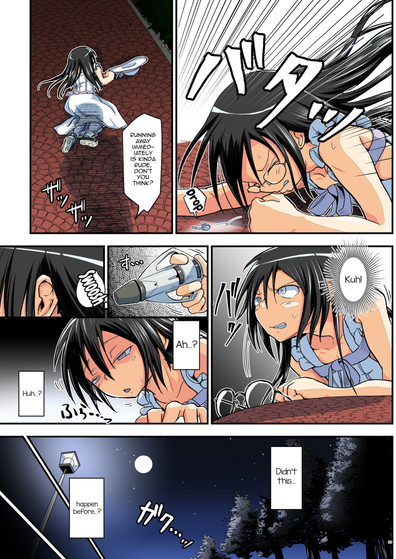 [Umari_Ya (D-2)] Kiriko Route Another #07 [mysterymeat3]