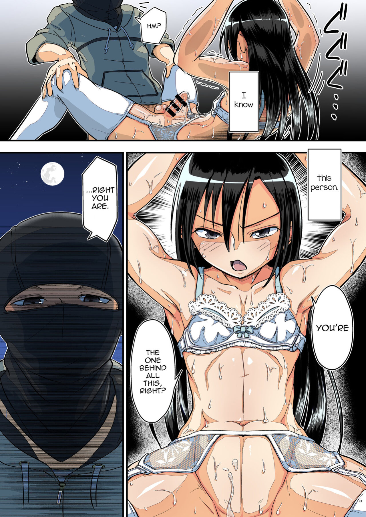 [Umari_Ya (D-2)] Kiriko Route Another #07 [mysterymeat3]