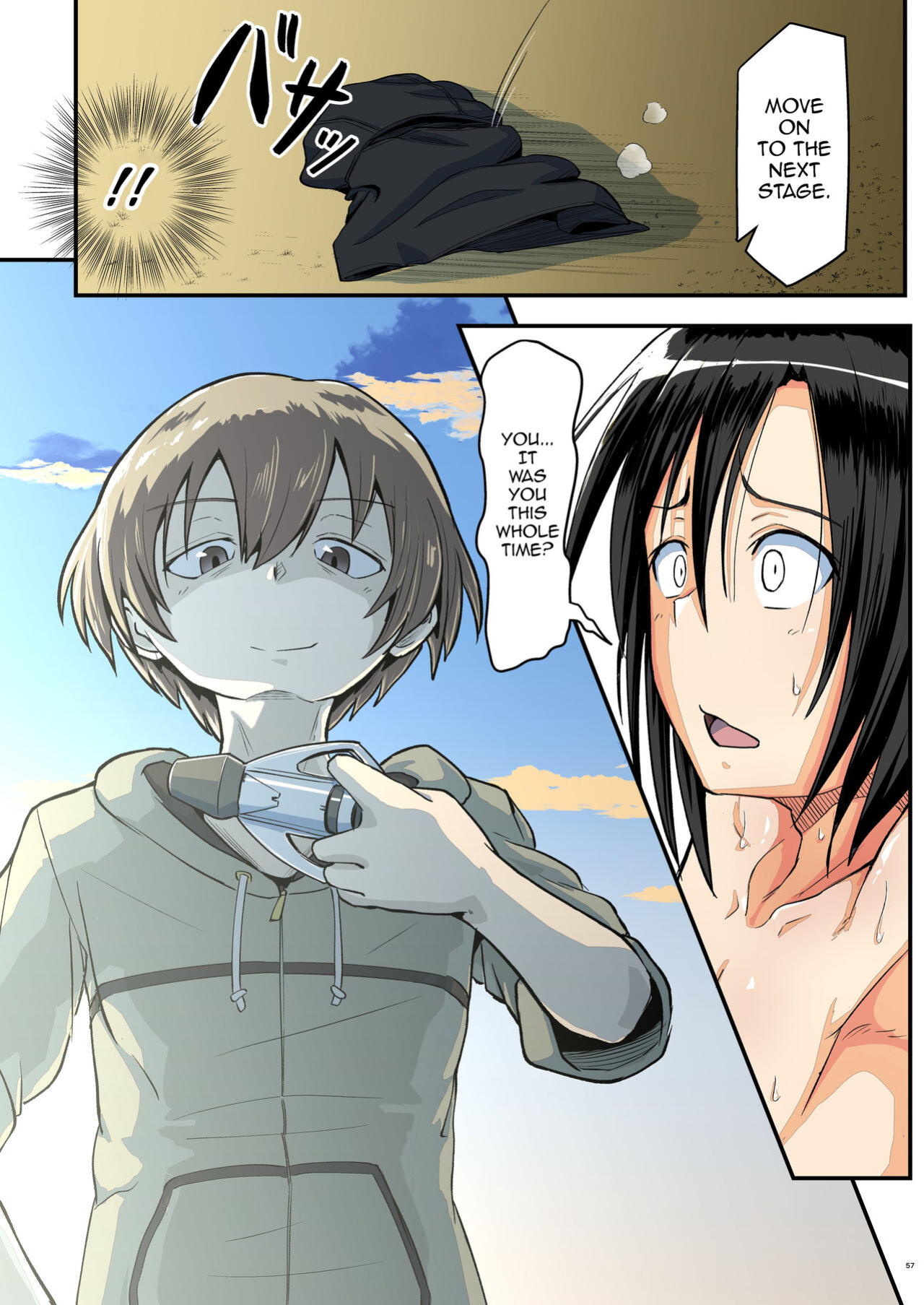 [Umari_Ya (D-2)] Kiriko Route Another #07 [mysterymeat3]