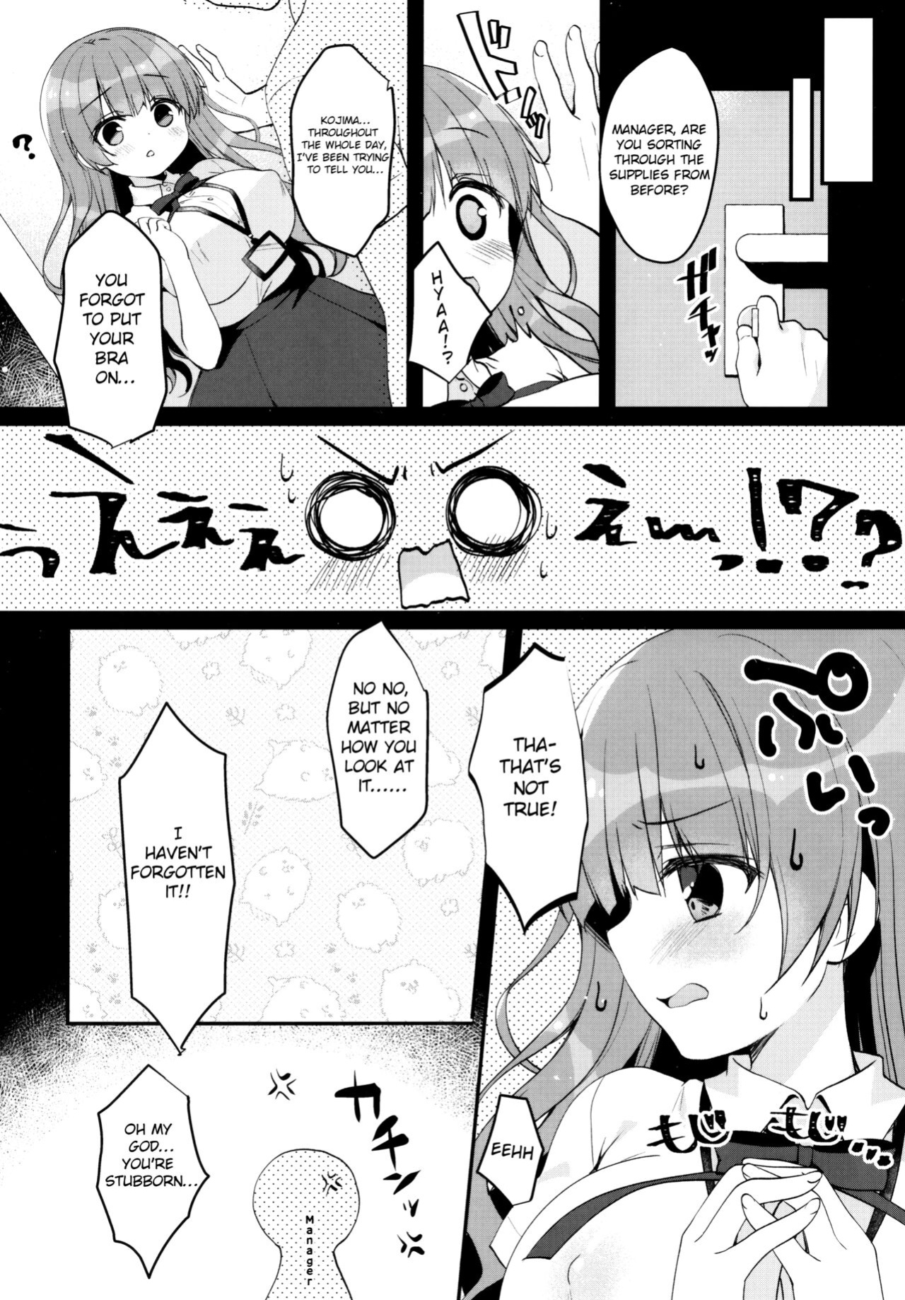 (COMIC1☆20) [Watakubi (Sasai Saji)] Ojima-chan no Zangyou | Ojima-chan’s Overtime