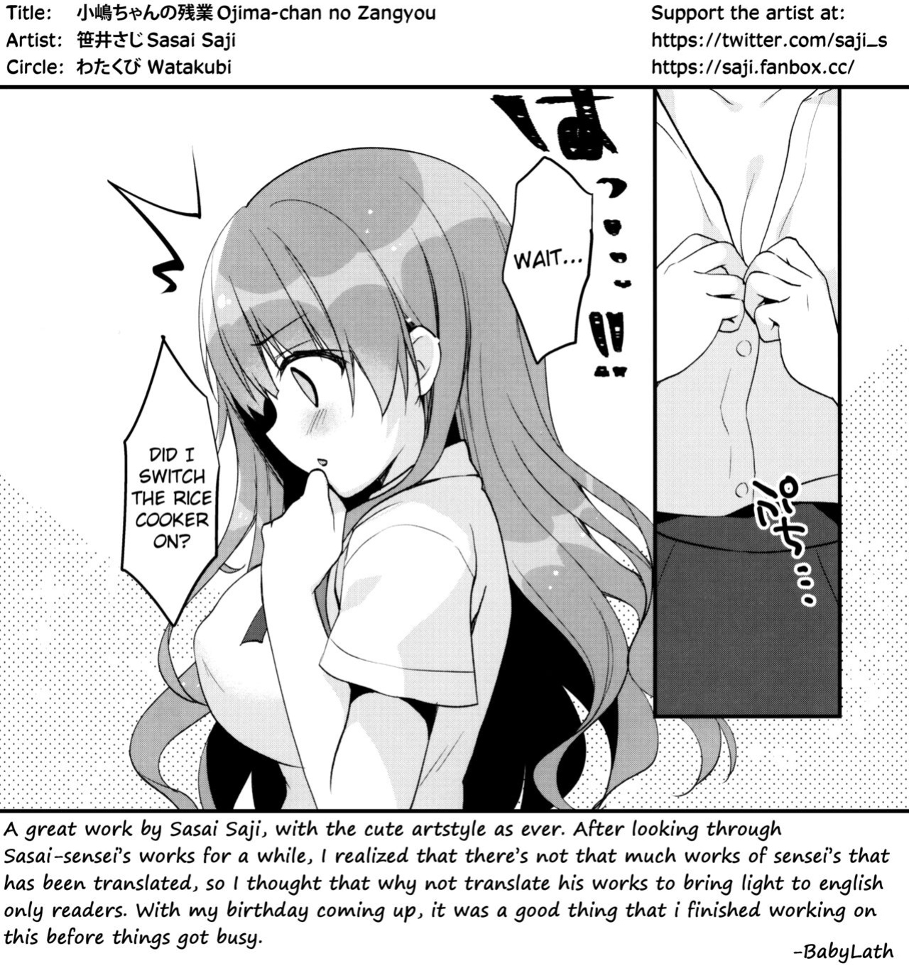 (COMIC1☆20) [Watakubi (Sasai Saji)] Ojima-chan no Zangyou | Ojima-chan’s Overtime