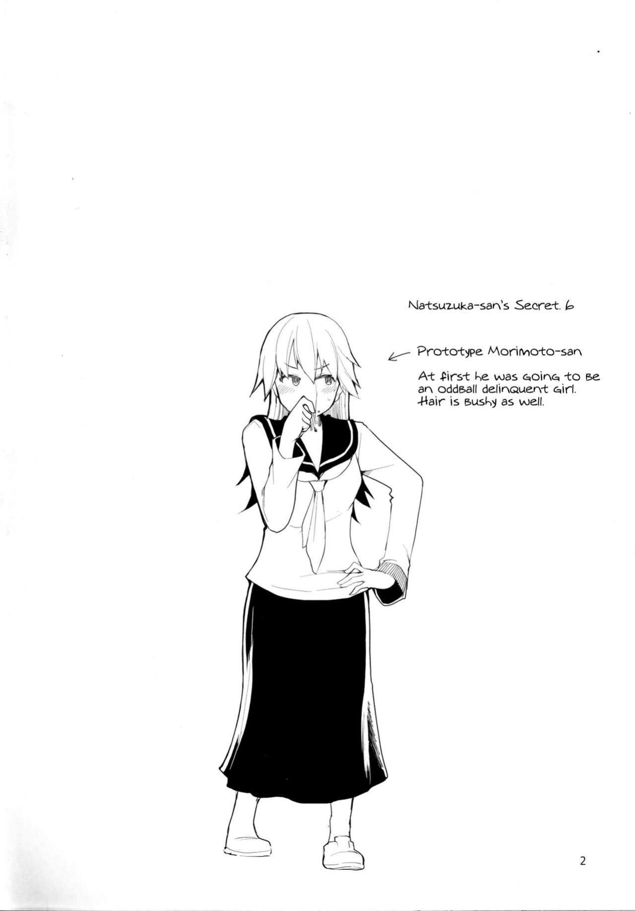 [Metamor (Ryo)] Natsuzuka-san no, Himitsu. Soushuuhen Kouhen {Hennojin}