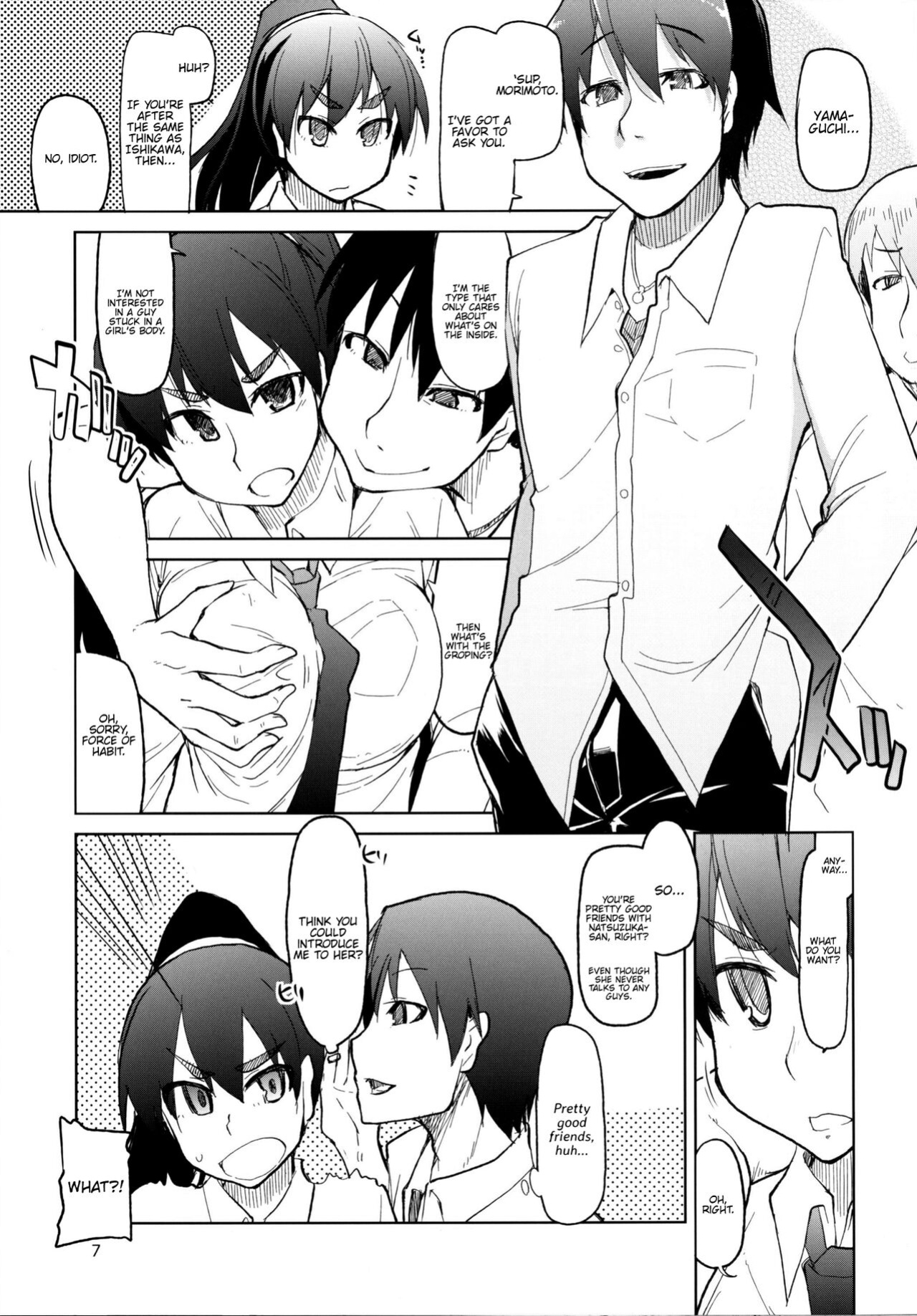 [Metamor (Ryo)] Natsuzuka-san no, Himitsu. Soushuuhen Kouhen {Hennojin}