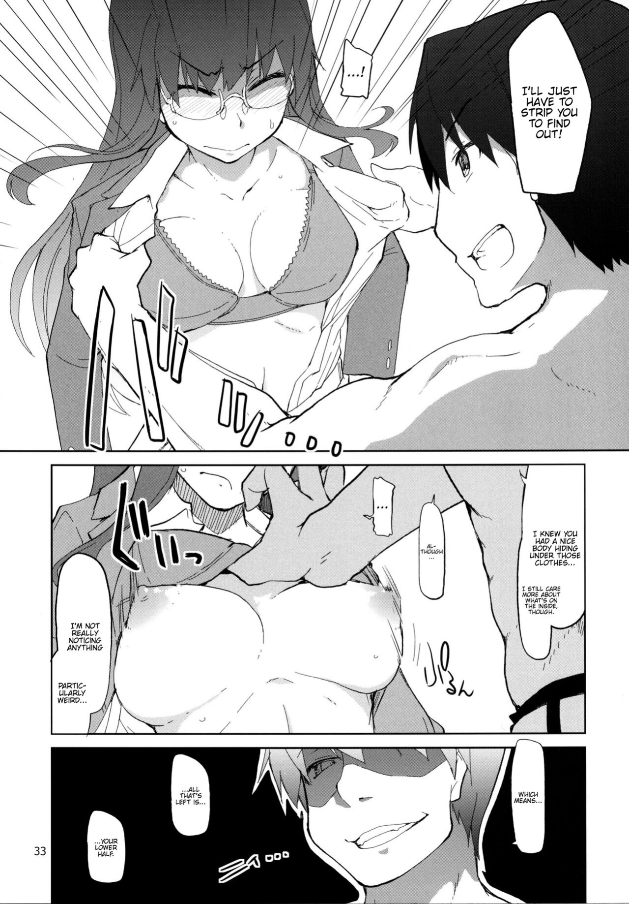 [Metamor (Ryo)] Natsuzuka-san no, Himitsu. Soushuuhen Kouhen {Hennojin}