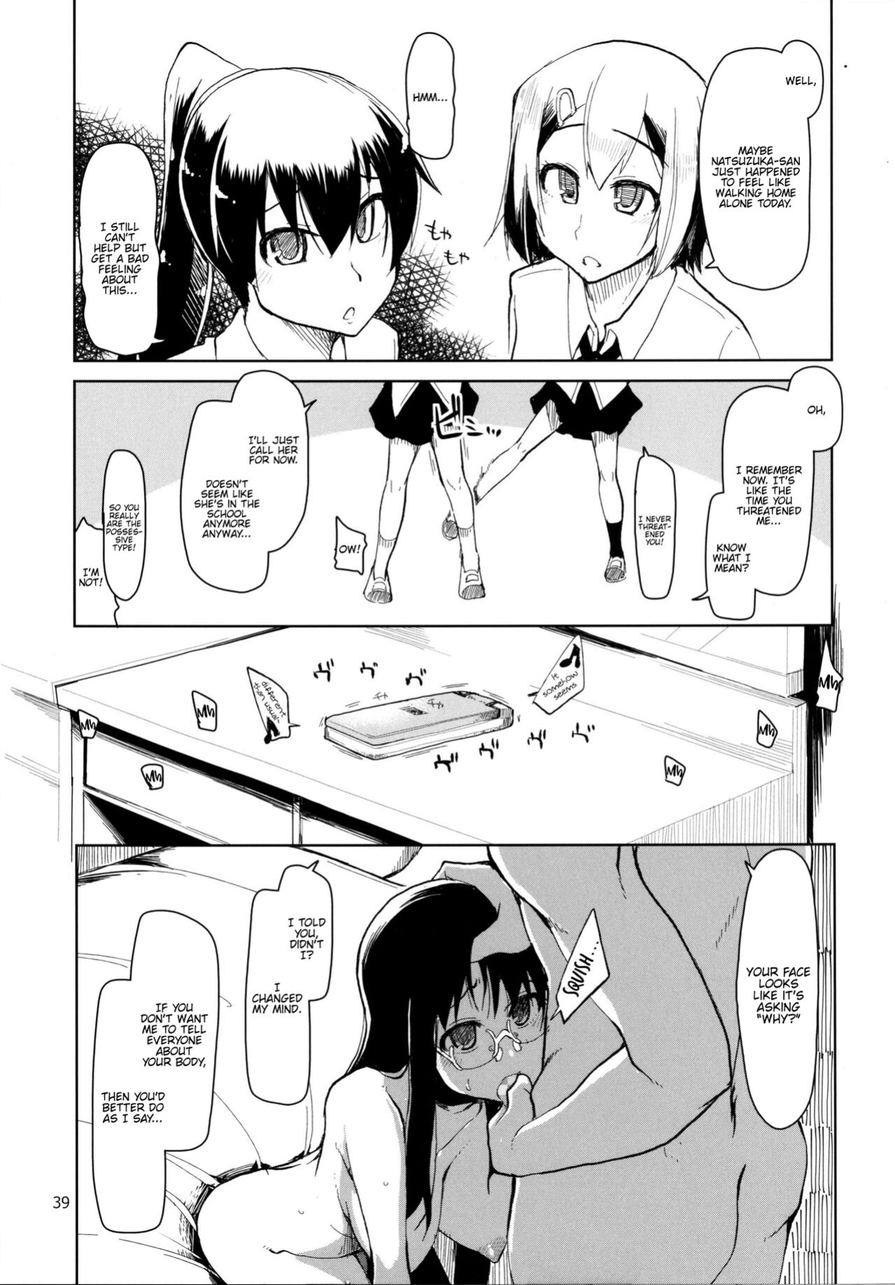 [Metamor (Ryo)] Natsuzuka-san no, Himitsu. Soushuuhen Kouhen {Hennojin}
