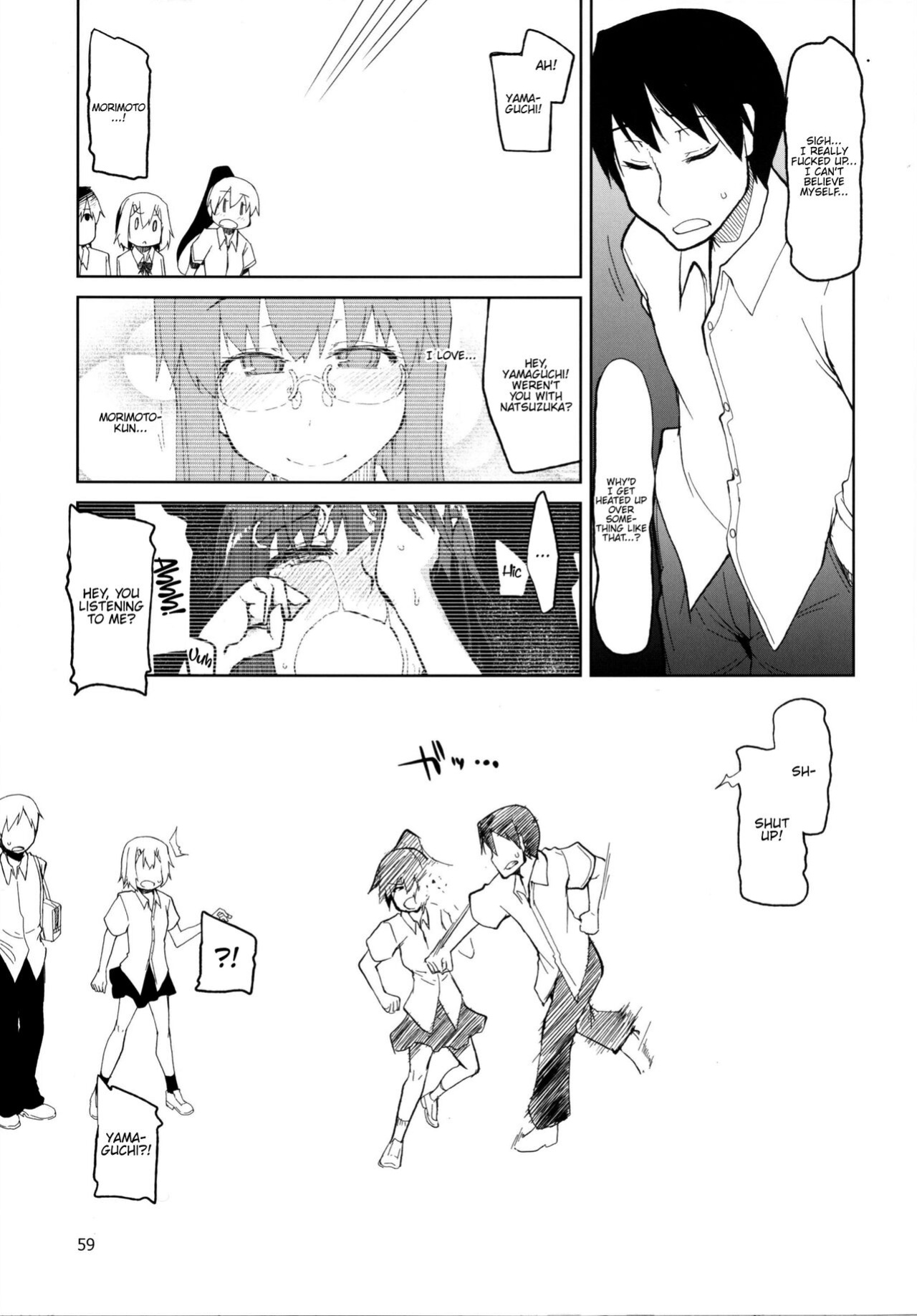 [Metamor (Ryo)] Natsuzuka-san no, Himitsu. Soushuuhen Kouhen {Hennojin}