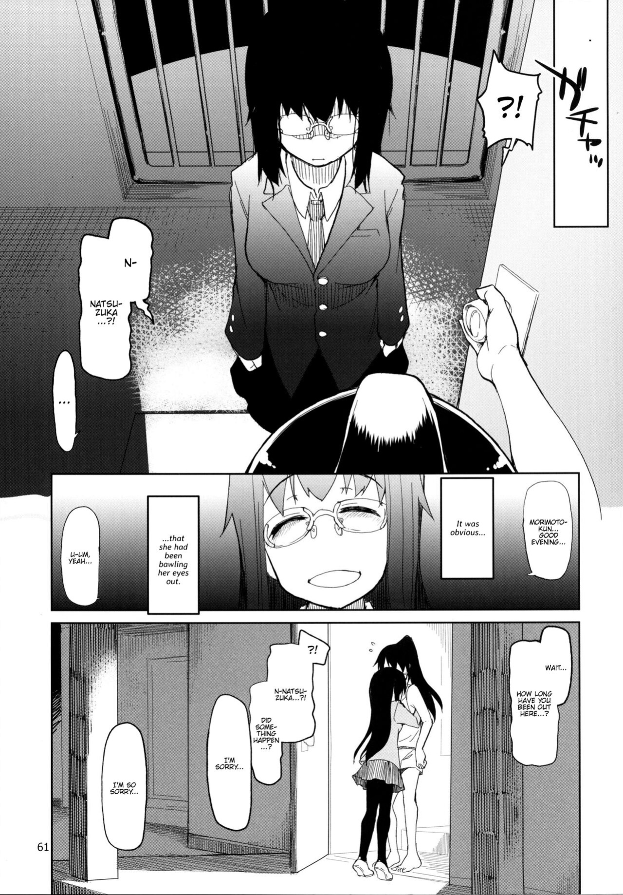 [Metamor (Ryo)] Natsuzuka-san no, Himitsu. Soushuuhen Kouhen {Hennojin}