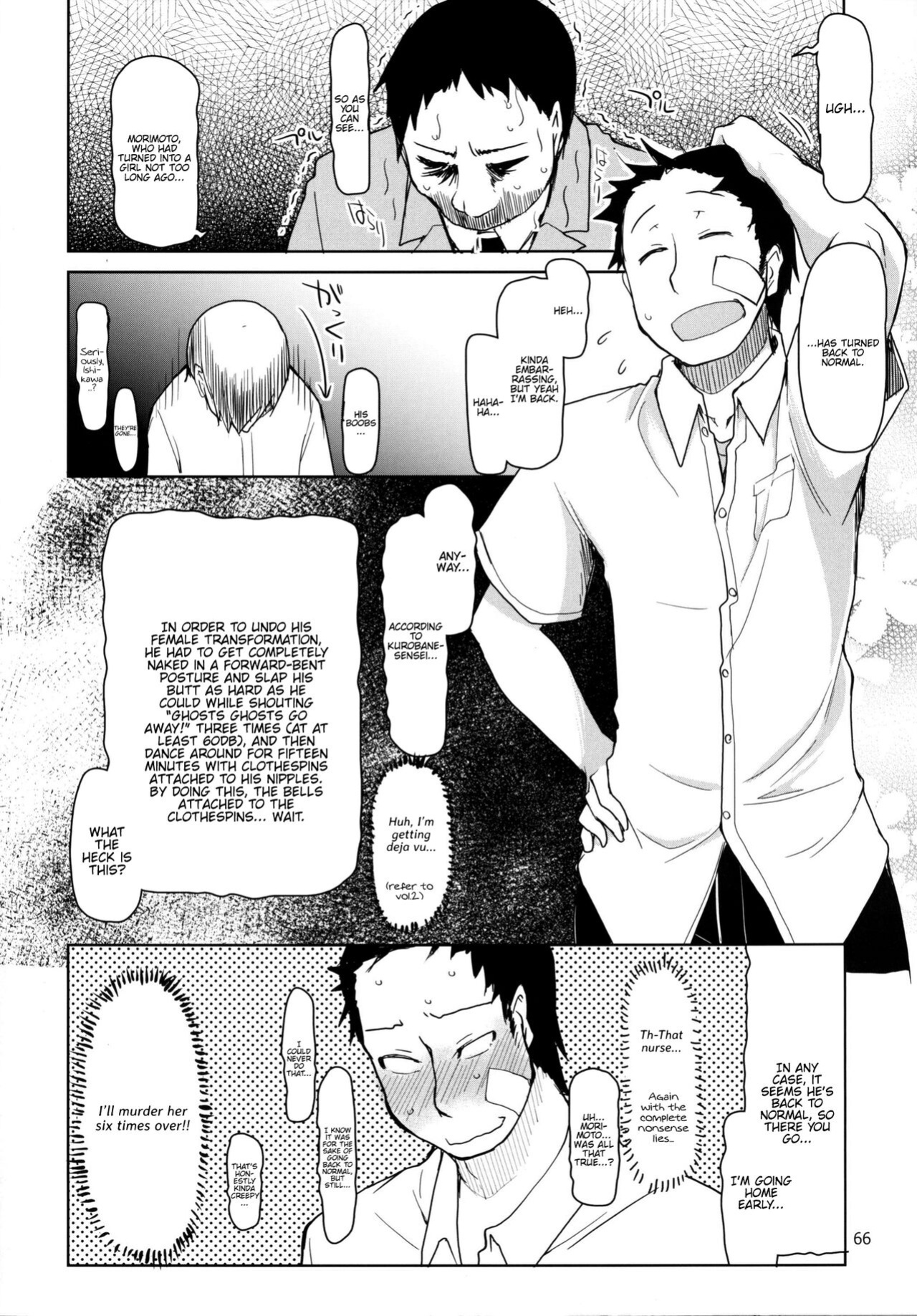 [Metamor (Ryo)] Natsuzuka-san no, Himitsu. Soushuuhen Kouhen {Hennojin}