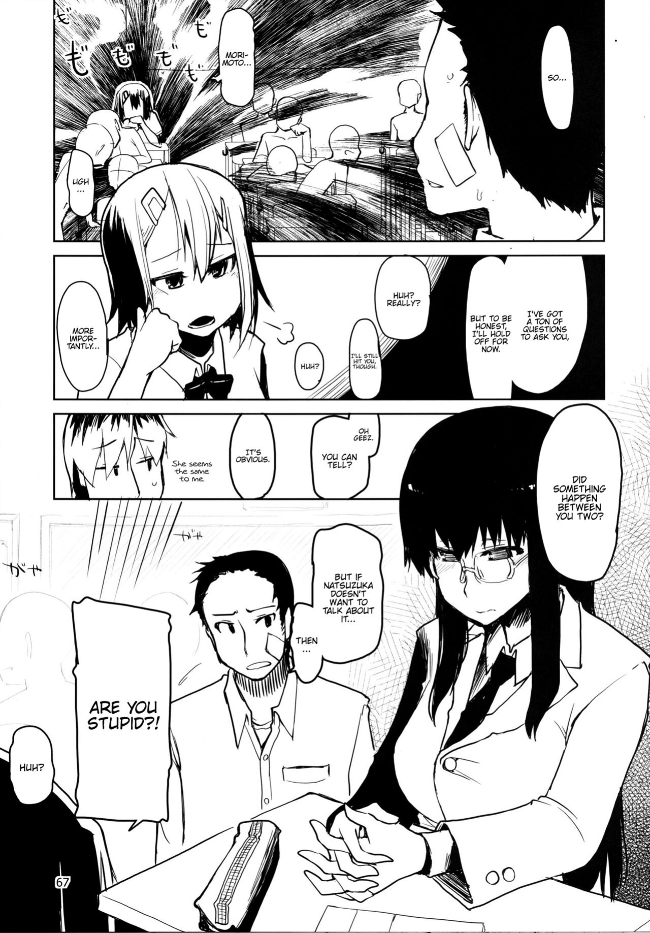 [Metamor (Ryo)] Natsuzuka-san no, Himitsu. Soushuuhen Kouhen {Hennojin}