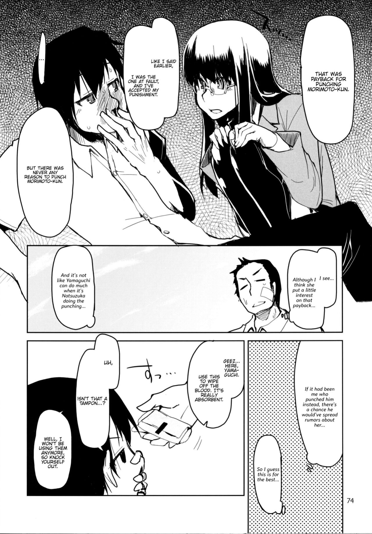 [Metamor (Ryo)] Natsuzuka-san no, Himitsu. Soushuuhen Kouhen {Hennojin}