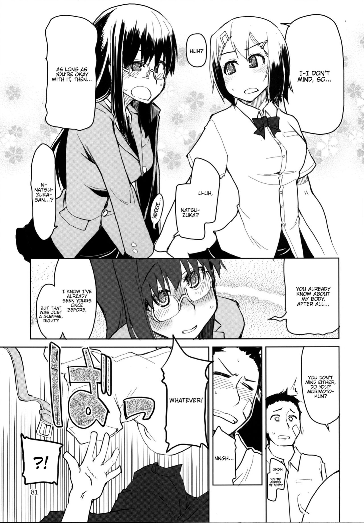 [Metamor (Ryo)] Natsuzuka-san no, Himitsu. Soushuuhen Kouhen {Hennojin}