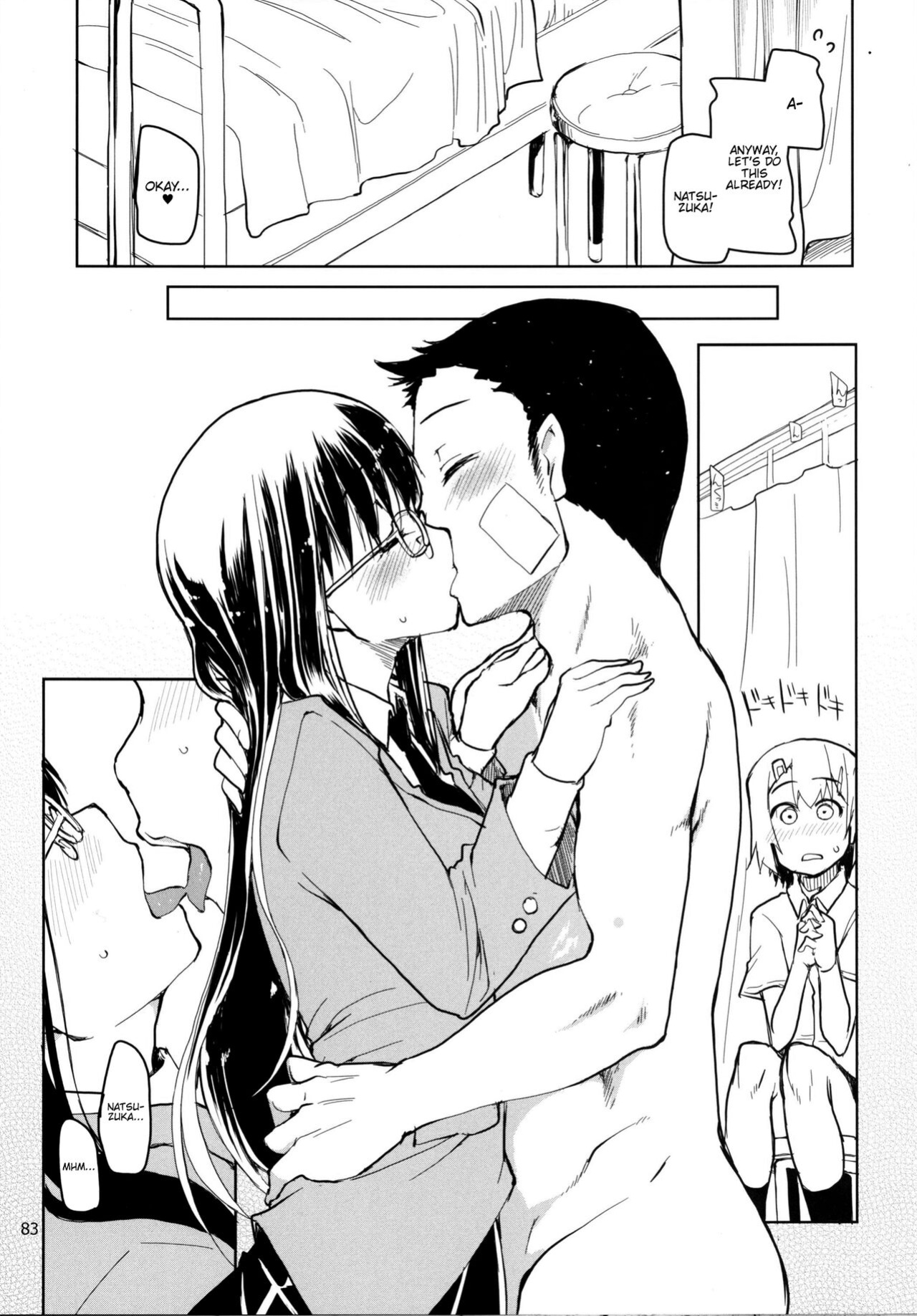 [Metamor (Ryo)] Natsuzuka-san no, Himitsu. Soushuuhen Kouhen {Hennojin}