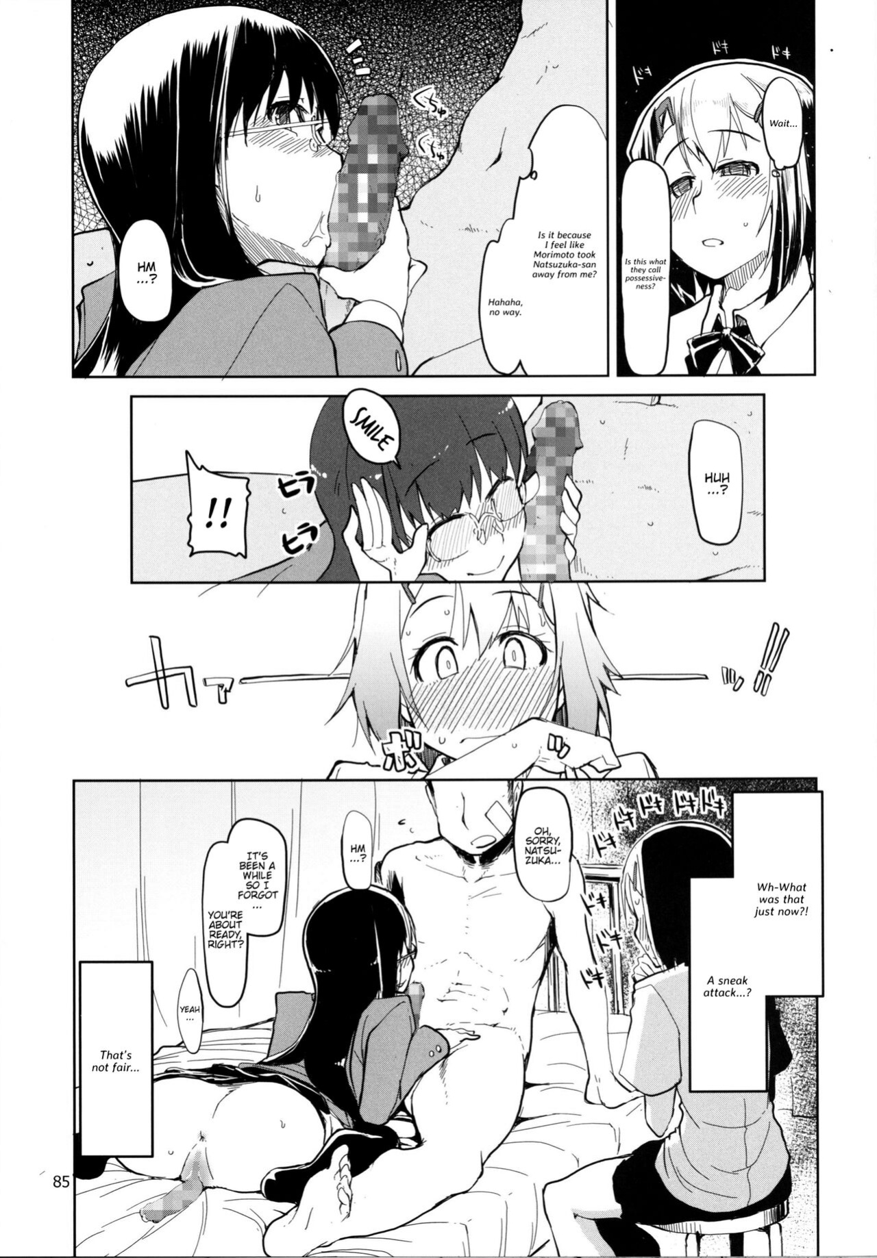 [Metamor (Ryo)] Natsuzuka-san no, Himitsu. Soushuuhen Kouhen {Hennojin}
