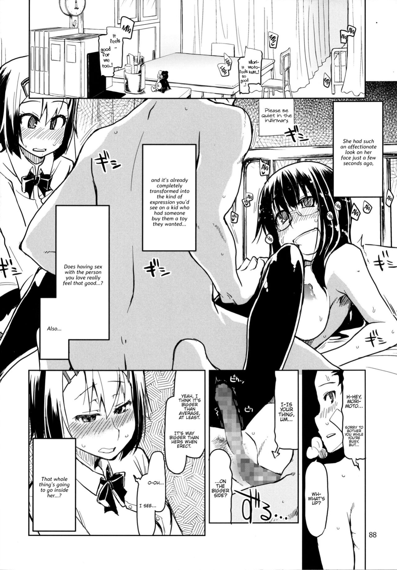 [Metamor (Ryo)] Natsuzuka-san no, Himitsu. Soushuuhen Kouhen {Hennojin}