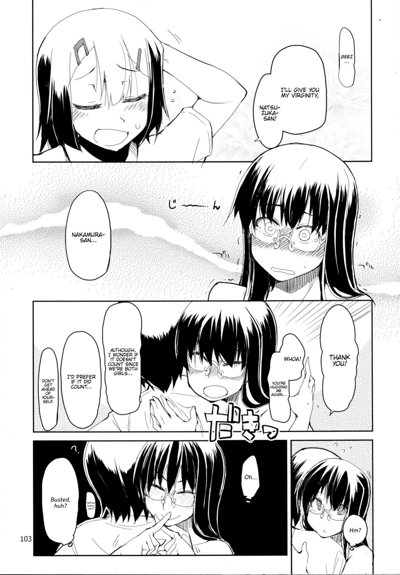 [Metamor (Ryo)] Natsuzuka-san no, Himitsu. Soushuuhen Kouhen {Hennojin}