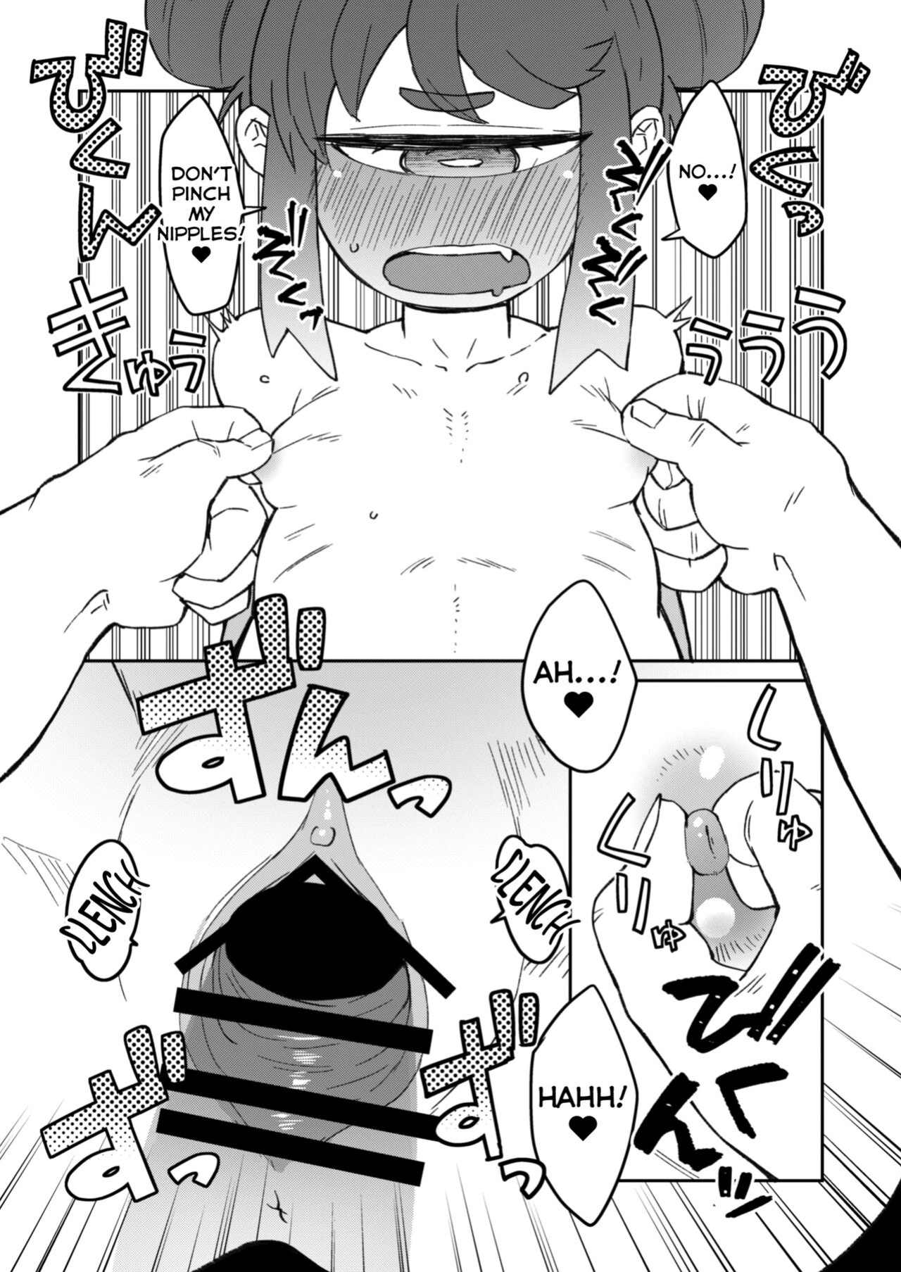 [AstroQube (masha)] Kouhai no Tangan-chan #8 | Kouhai-chan the Cyclops #8