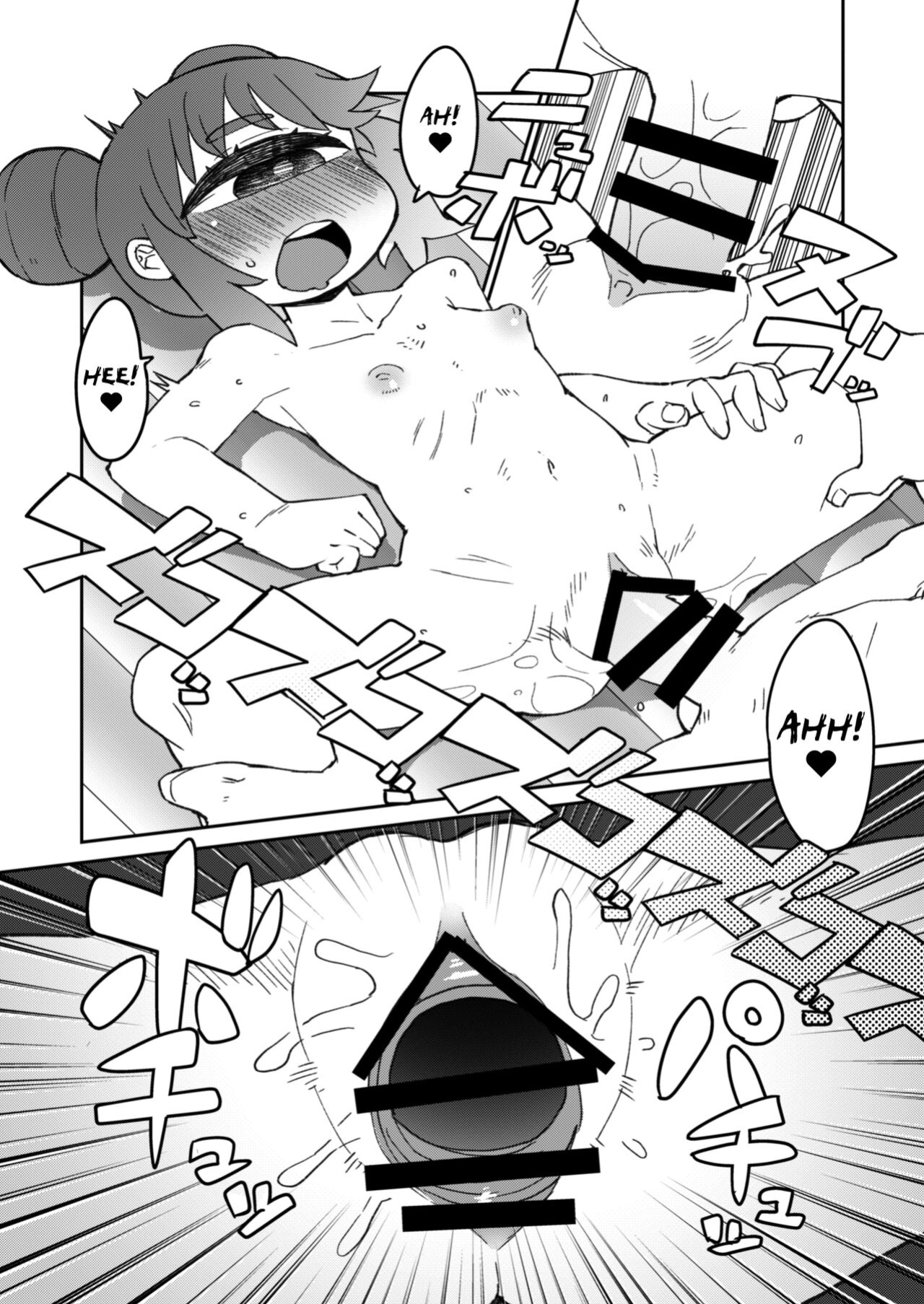 [AstroQube (masha)] Kouhai no Tangan-chan #8 | Kouhai-chan the Cyclops #8