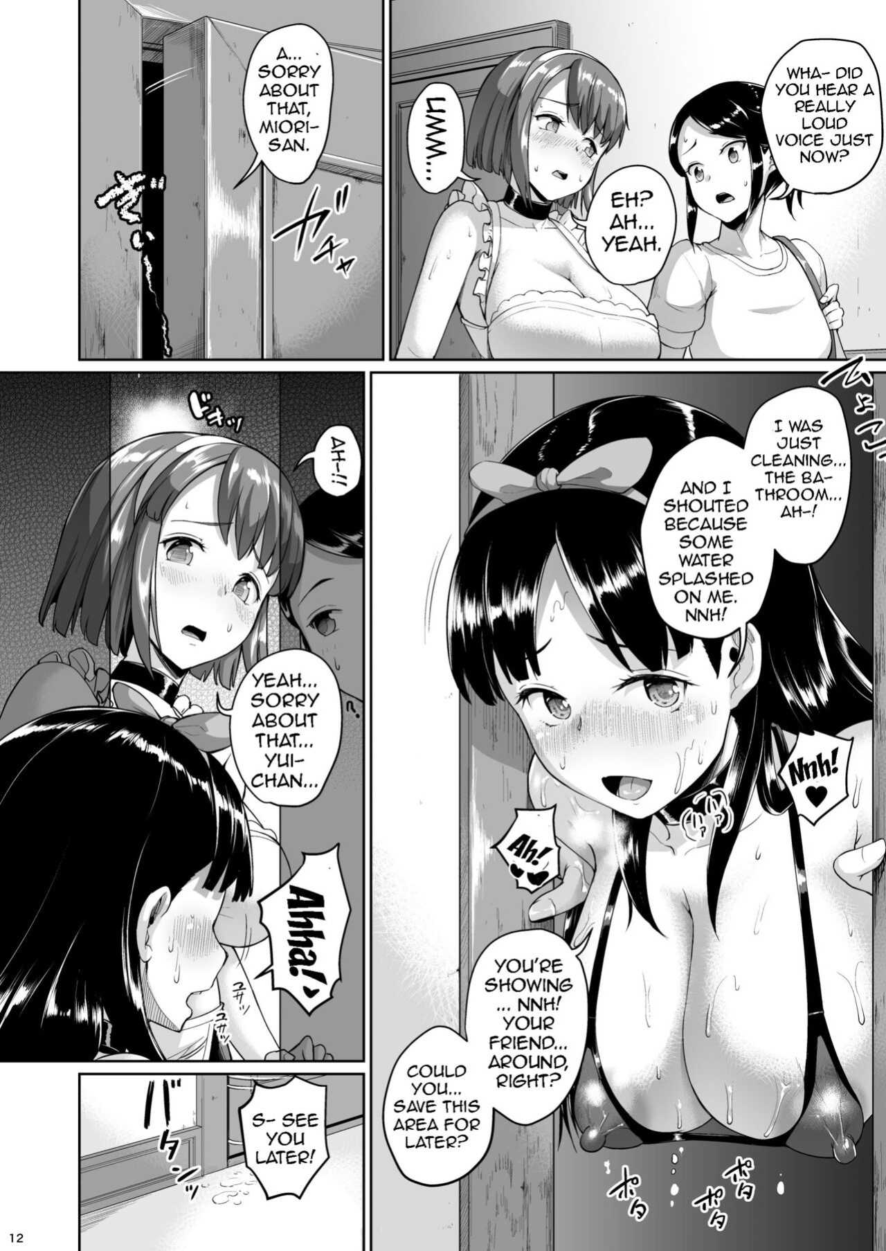 [Zetsubou Shiromuji (Shousan Bouzu)] Oyashiki no Hi 2 | A Day At The Mansion 2