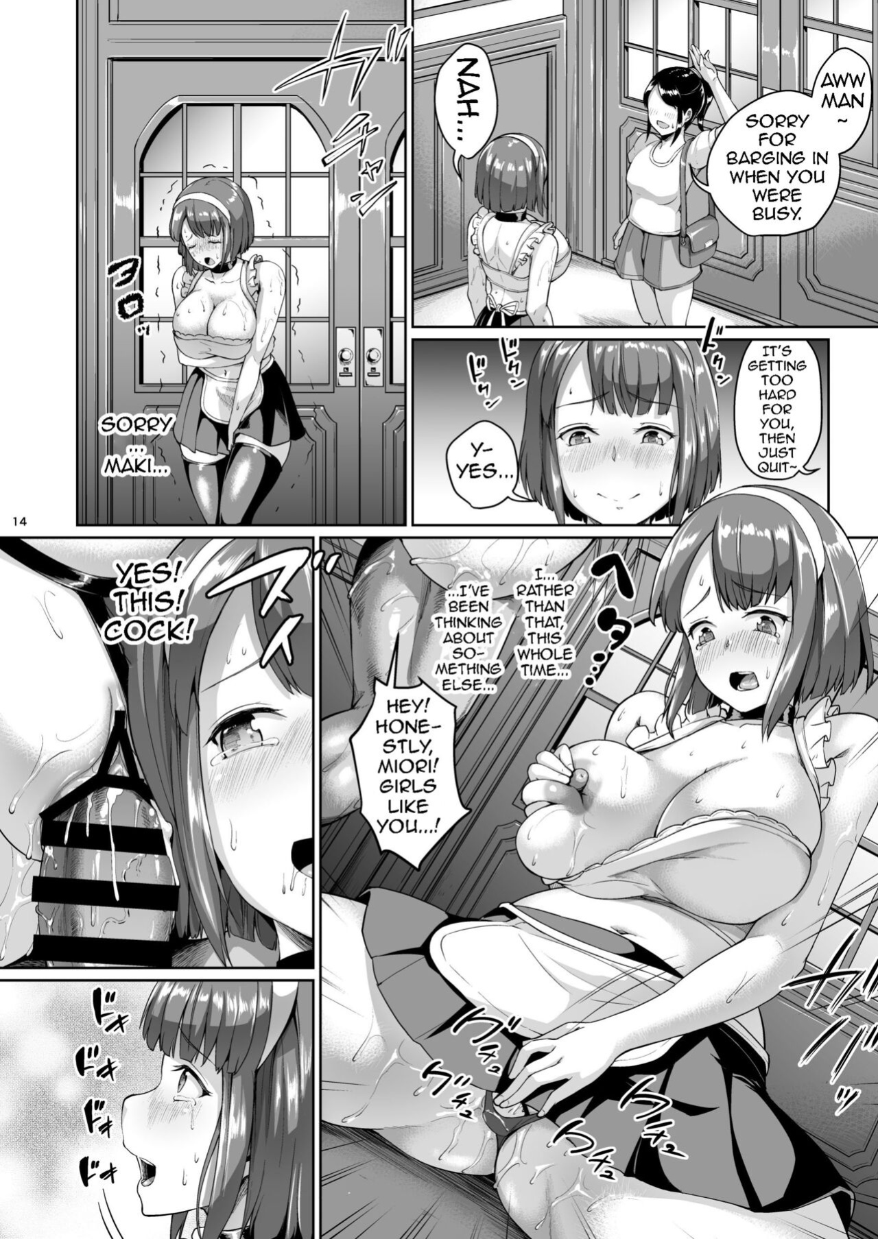 [Zetsubou Shiromuji (Shousan Bouzu)] Oyashiki no Hi 2 | A Day At The Mansion 2