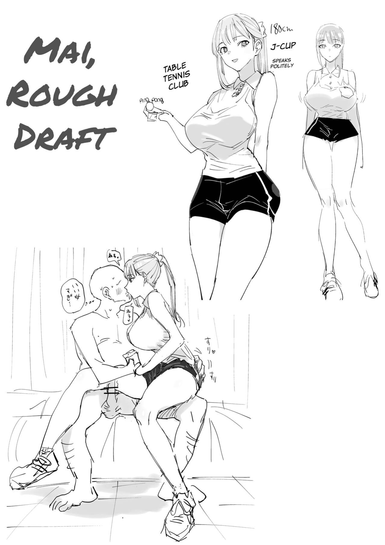 [Gensou Pump] Ecchi na Fuushuu ga Aru Kaso Shuuraku no Ohanashi | The Story of a Small Village With a Sexy Custom