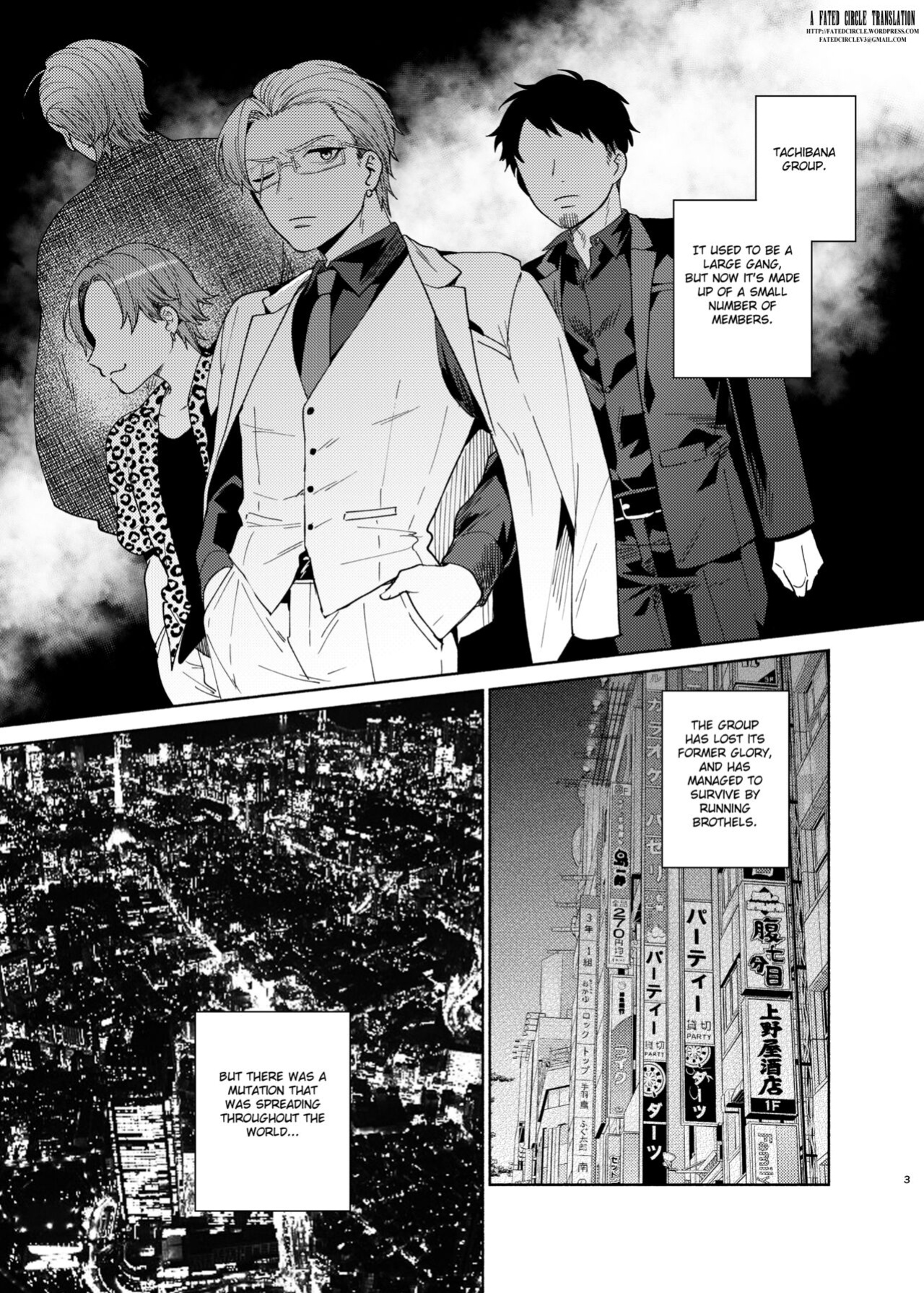 [Momozumi (Momozumi Jun)] TSF Yariman Gokudou-chan [Fated Circle]