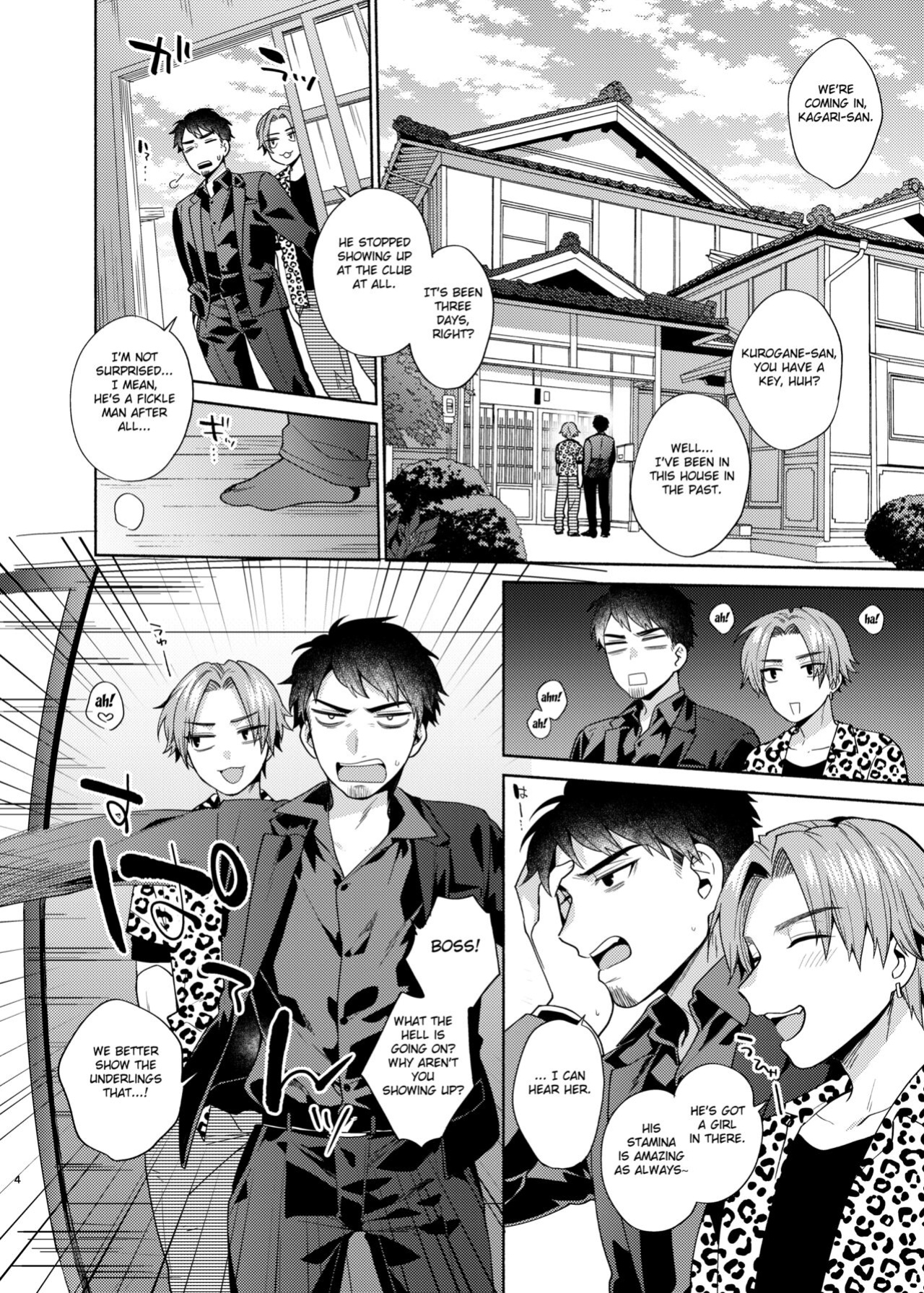 [Momozumi (Momozumi Jun)] TSF Yariman Gokudou-chan [Fated Circle]