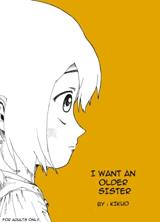[Kikuo Sound Works (Kikuo)] Boku wa Onee-san ga Hoshii | I want an older Sister [Tutiflo]