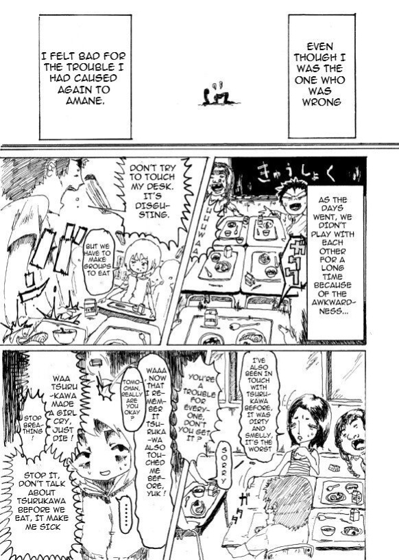 [Kikuo Sound Works (Kikuo)] Boku wa Onee-san ga Hoshii | I want an older Sister [Tutiflo]