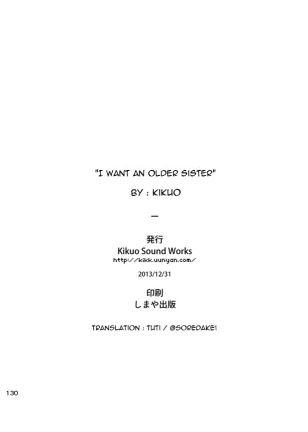 [Kikuo Sound Works (Kikuo)] Boku wa Onee-san ga Hoshii | I want an older Sister [Tutiflo]
