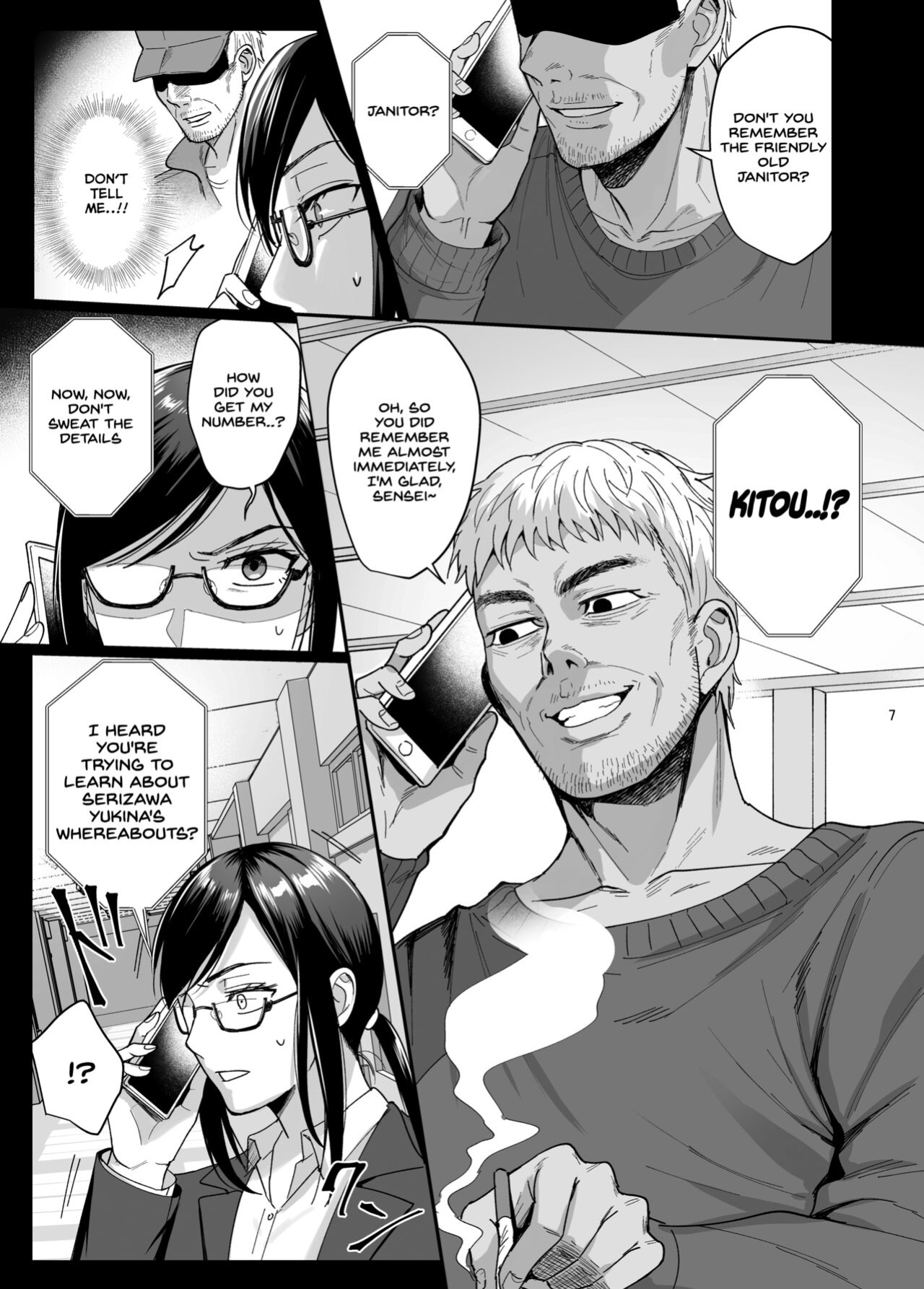 [AMAM (Ame Arare)] Toshoshitsu no Kanojo 5 ~Onna Kyoushi ga Ochiru made (Zenpen)~ [SDTLs]