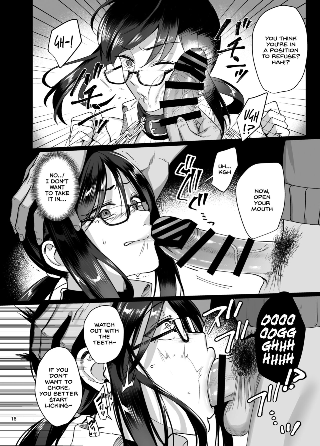 [AMAM (Ame Arare)] Toshoshitsu no Kanojo 5 ~Onna Kyoushi ga Ochiru made (Zenpen)~ [SDTLs]