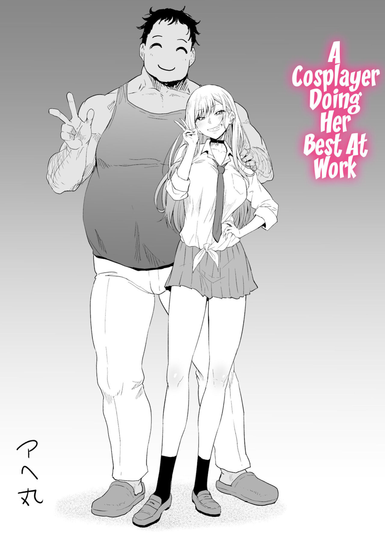 [Ahemaru] Baito Ganbaru Cosplayer-san | A Cosplayer Doing Her Best At Work (Sono Bisque Doll wa Koi o Suru)