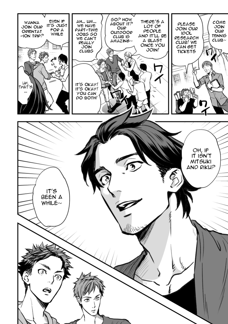 [Unknown (UNKNOWN)] Senpai, to.