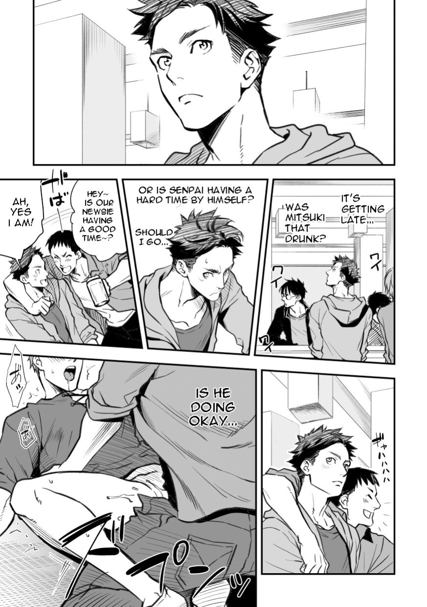 [Unknown (UNKNOWN)] Senpai, to.