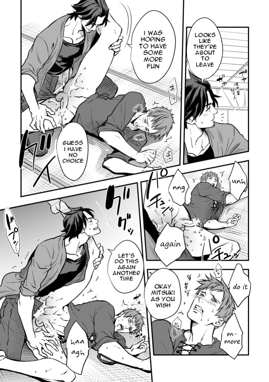 [Unknown (UNKNOWN)] Senpai, to.
