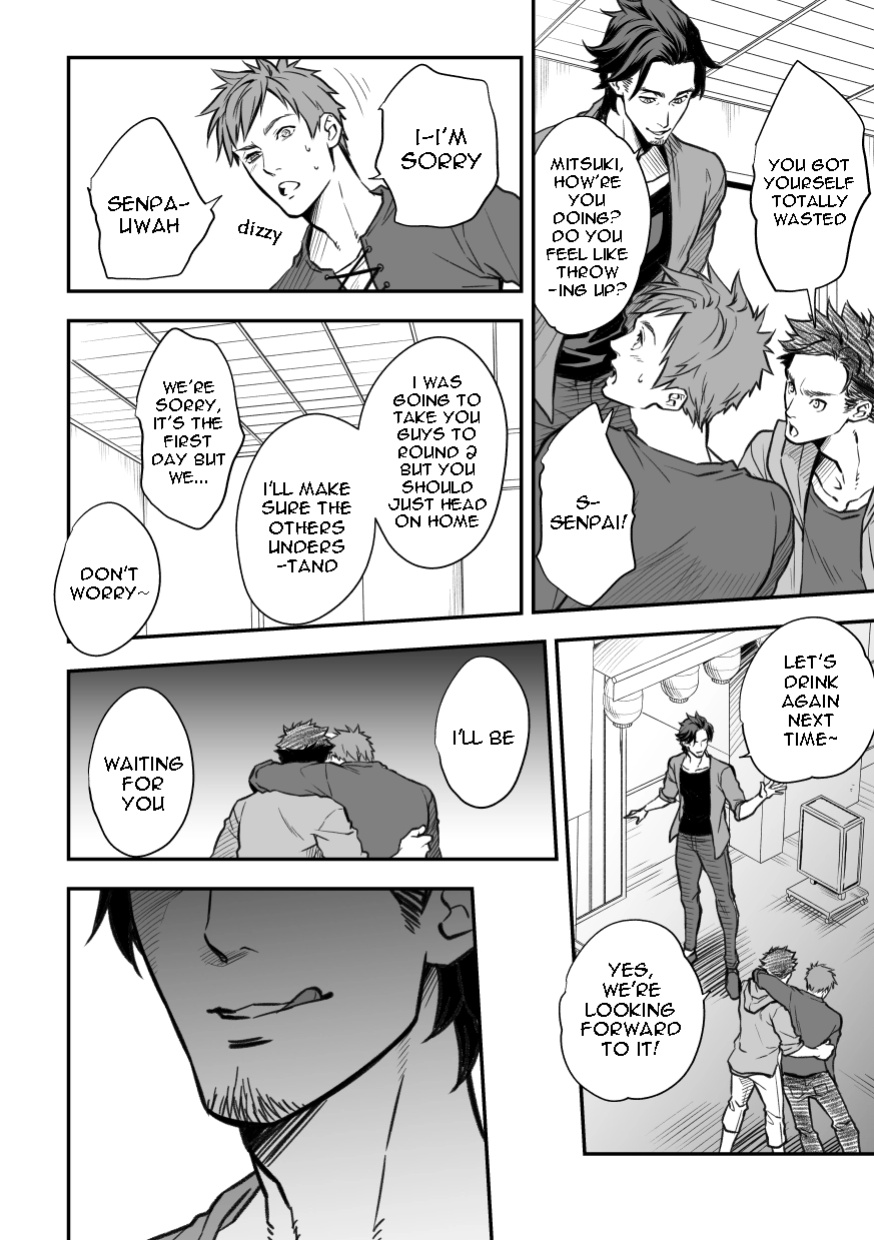 [Unknown (UNKNOWN)] Senpai, to.