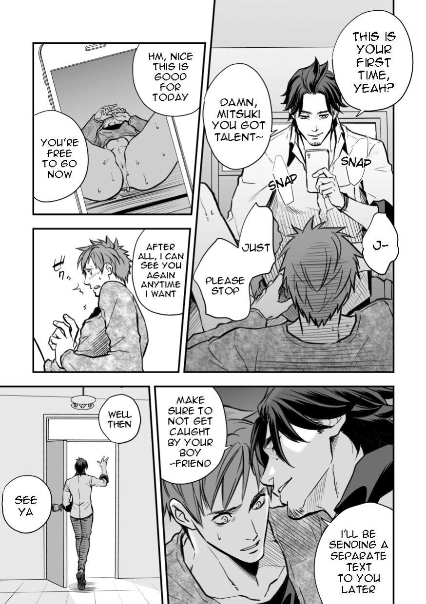 [Unknown (UNKNOWN)] Senpai, to.