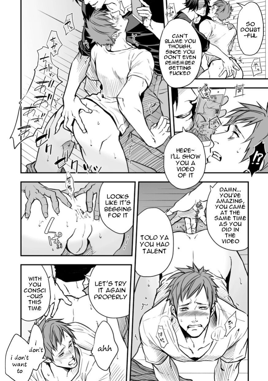 [Unknown (UNKNOWN)] Senpai, to.