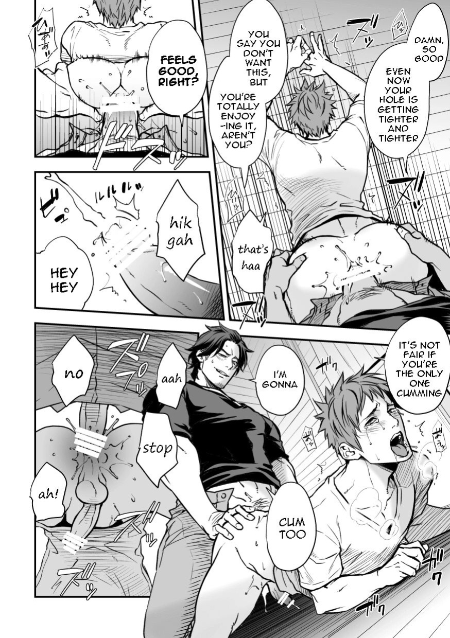 [Unknown (UNKNOWN)] Senpai, to.