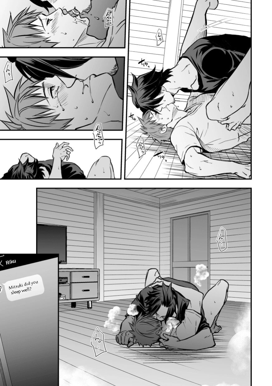 [Unknown (UNKNOWN)] Senpai, to.