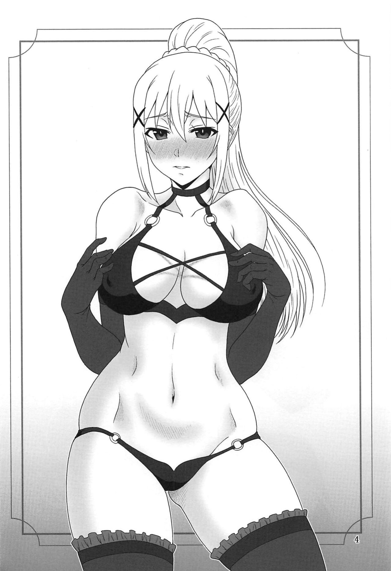 (C96) [Oretachi Misnon Ikka (Suhara Shiina)] Trouble Darkness 2 (Kono Subarashii Sekai ni Syukufuku o!) (Pangean)