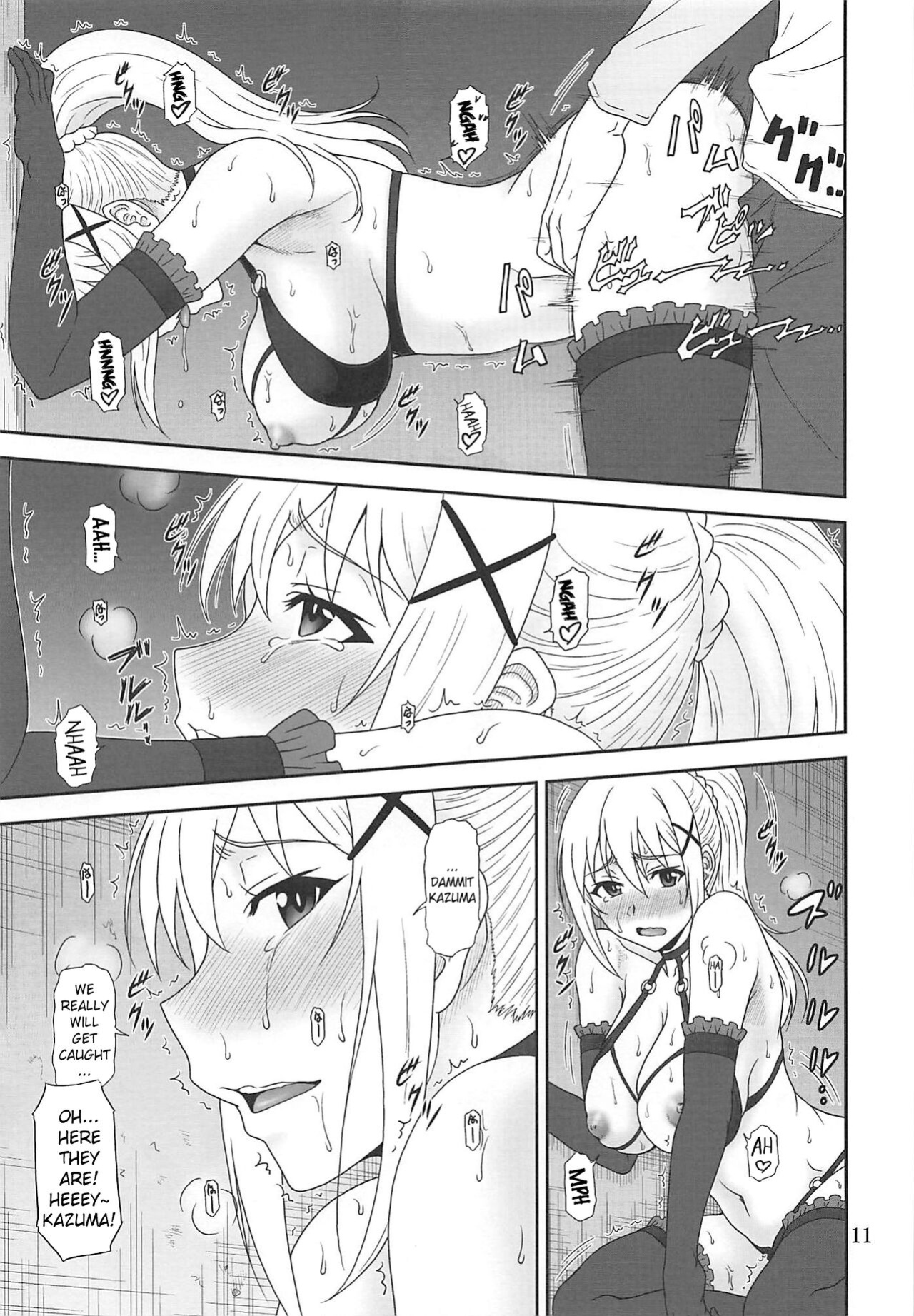 (C96) [Oretachi Misnon Ikka (Suhara Shiina)] Trouble Darkness 2 (Kono Subarashii Sekai ni Syukufuku o!) (Pangean)