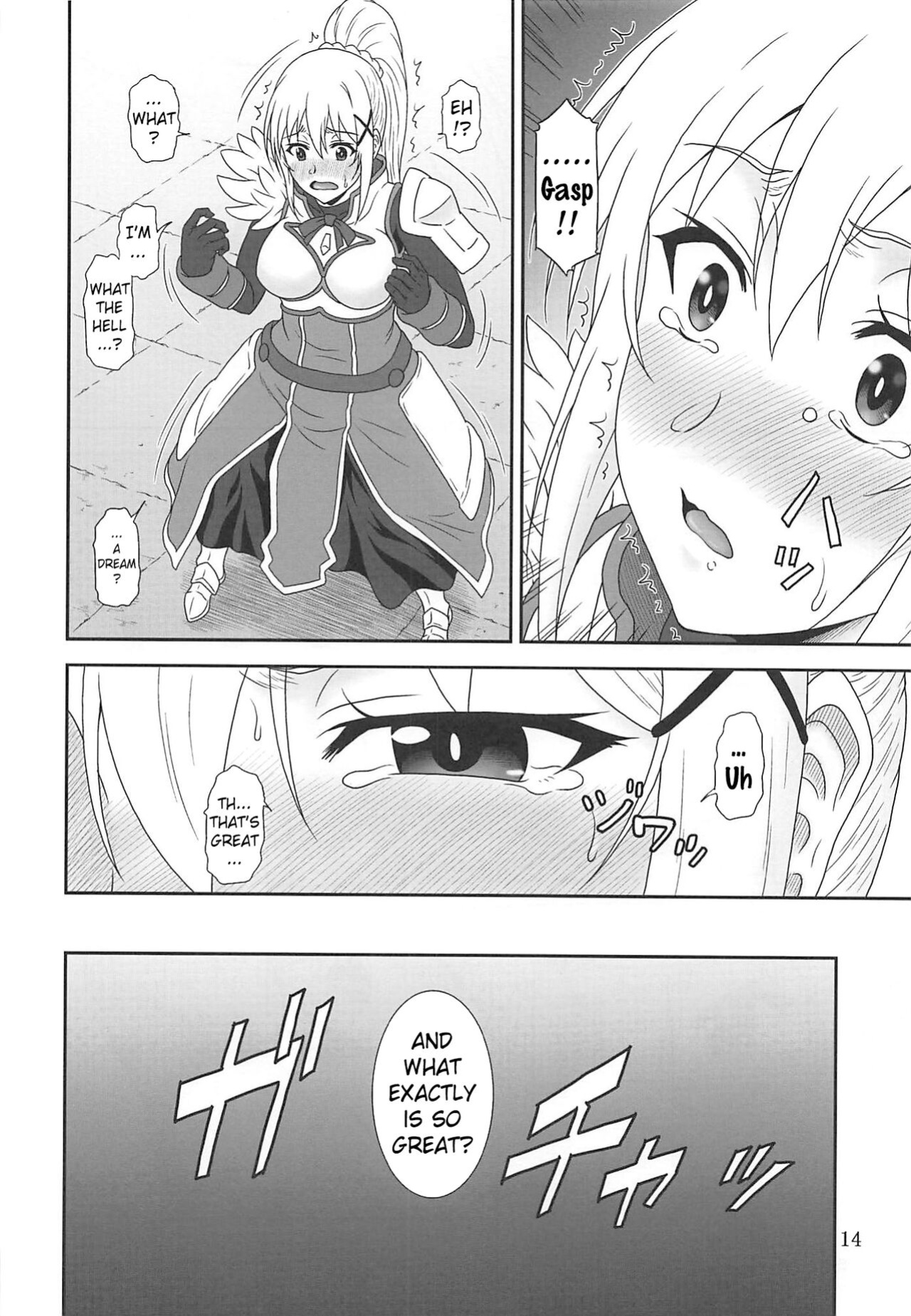 (C96) [Oretachi Misnon Ikka (Suhara Shiina)] Trouble Darkness 2 (Kono Subarashii Sekai ni Syukufuku o!) (Pangean)