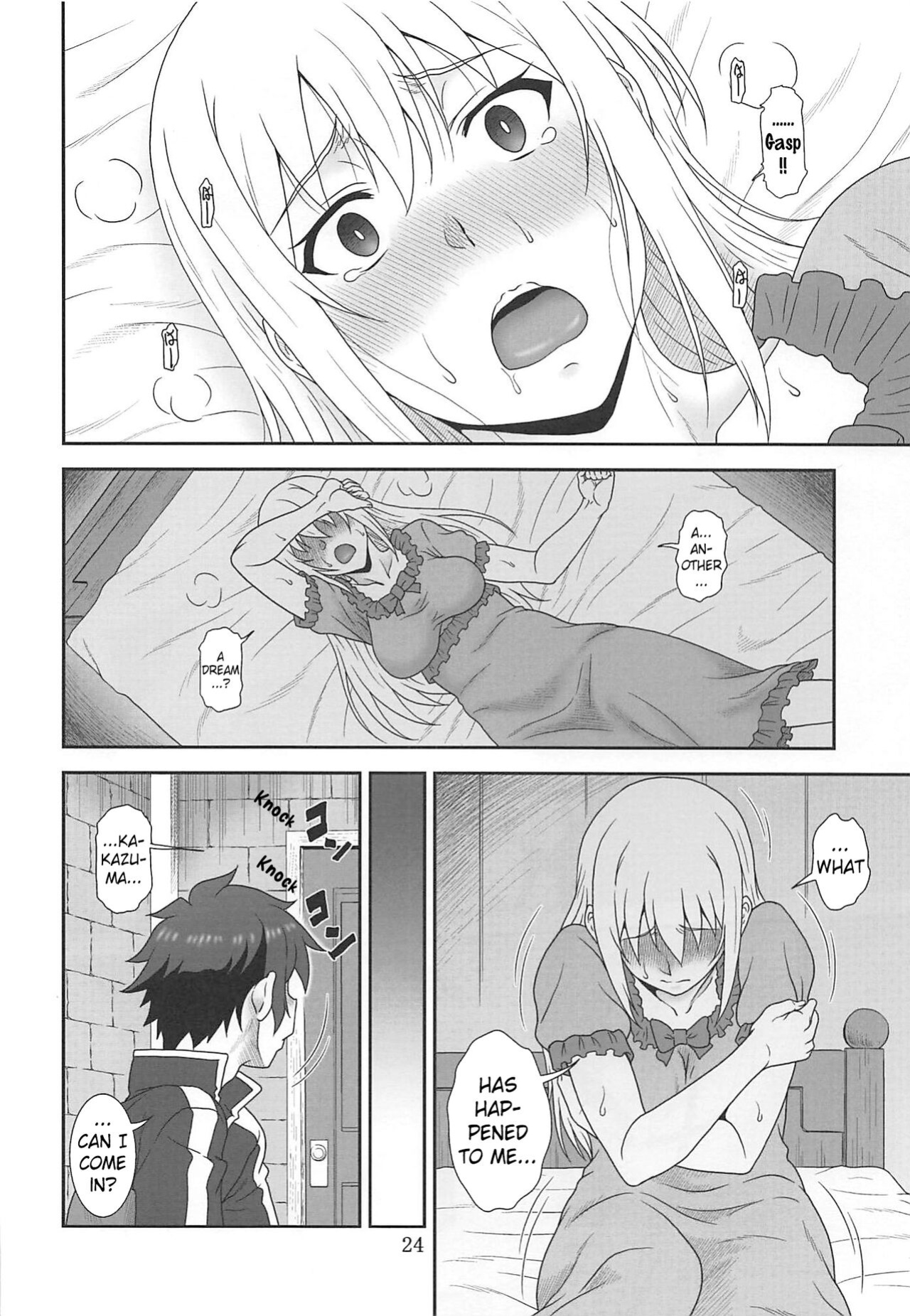 (C96) [Oretachi Misnon Ikka (Suhara Shiina)] Trouble Darkness 2 (Kono Subarashii Sekai ni Syukufuku o!) (Pangean)