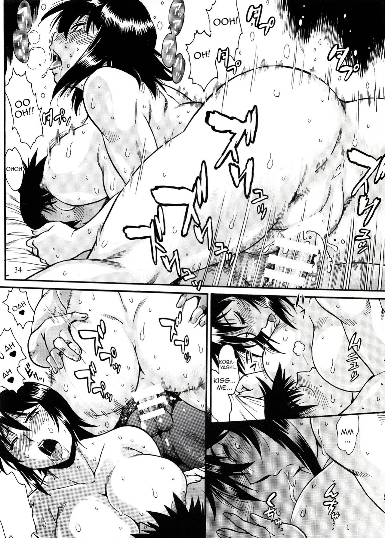 [Studio Katsudon (Manabe Jouji)] Mankan Pocha Muki!! Ero 2 [Harasho Project]