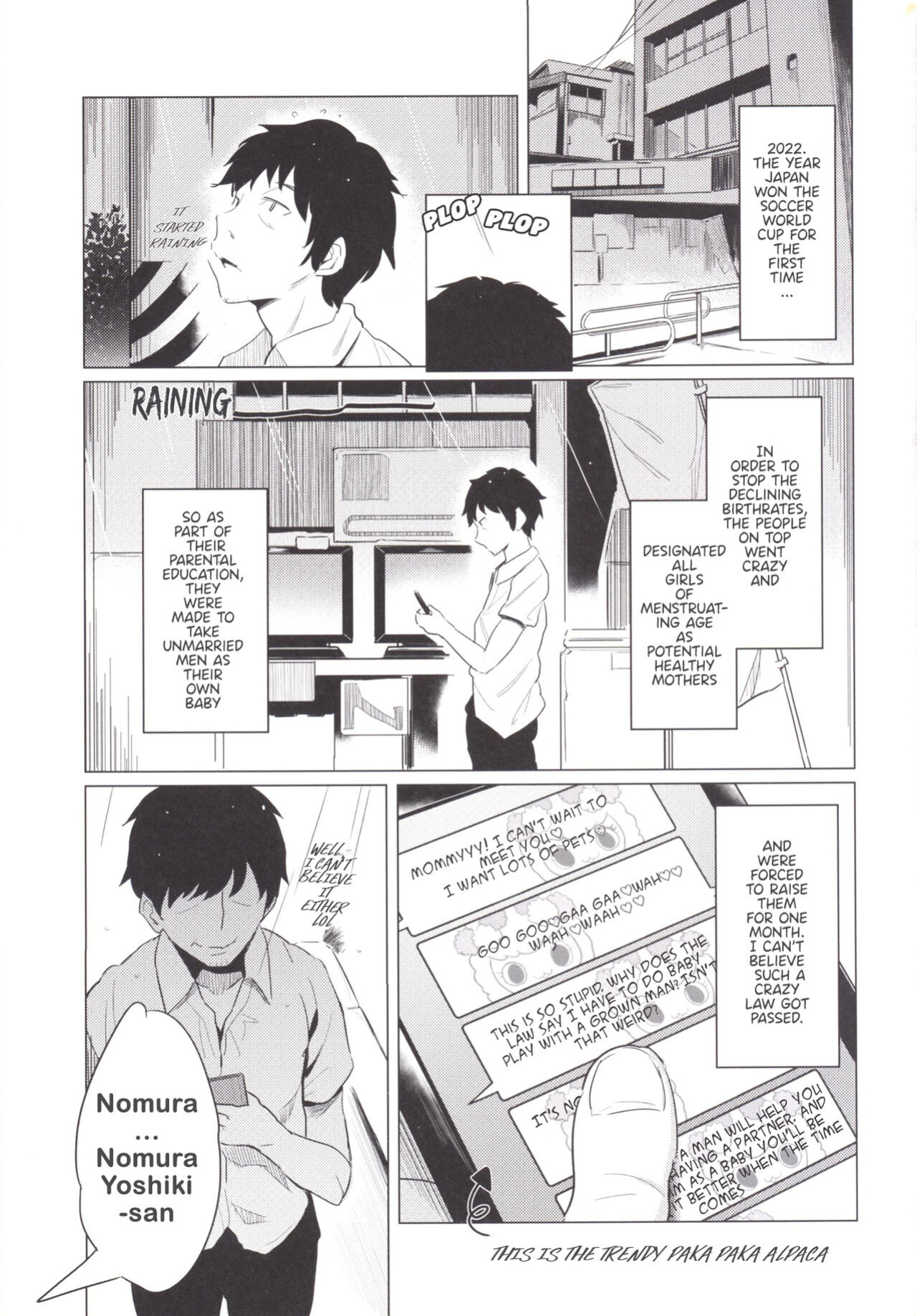 [Jack to Nicholson (NoriPachi)] Suku Suku Aka-chan | Fast growing baby