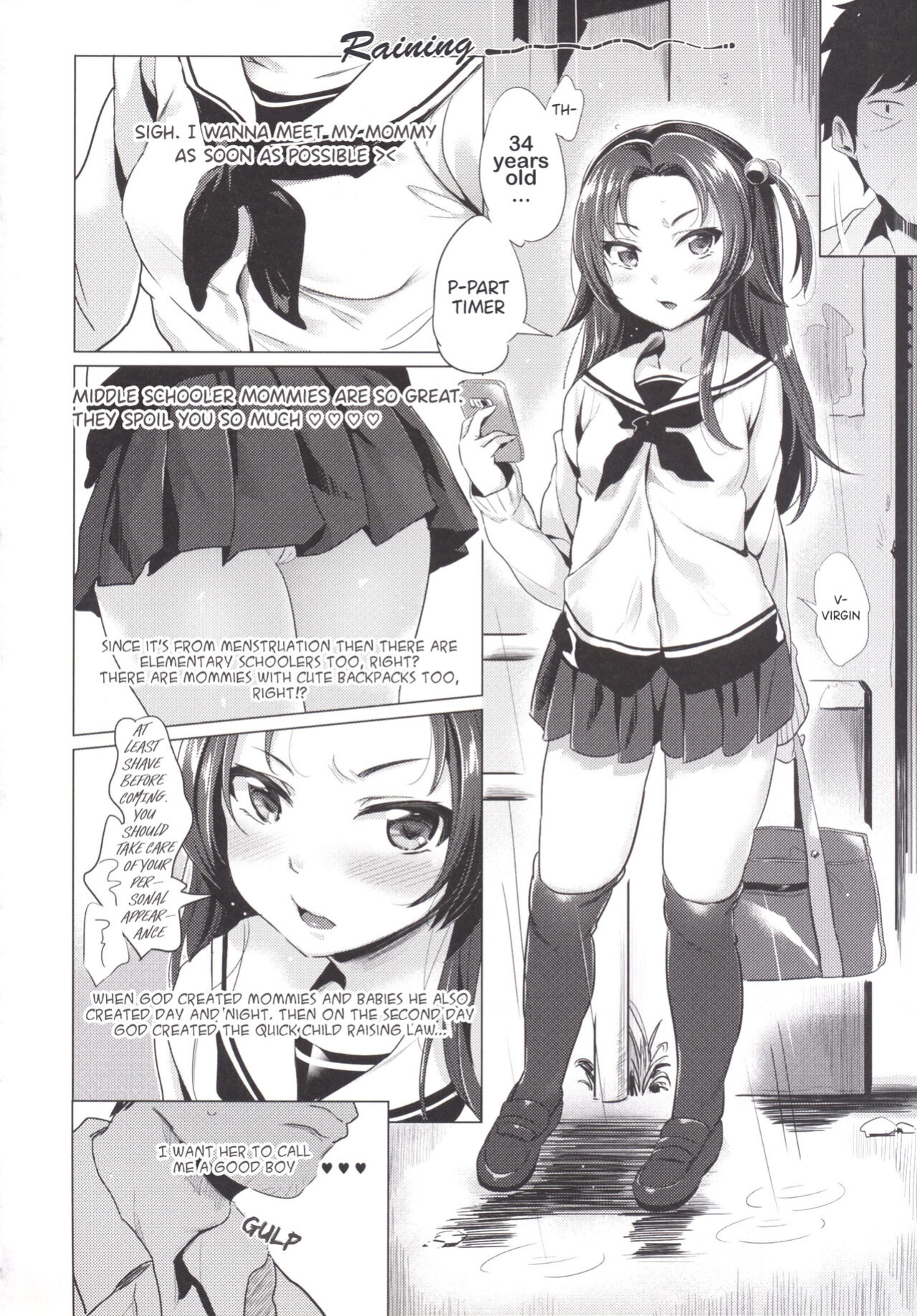 [Jack to Nicholson (NoriPachi)] Suku Suku Aka-chan | Fast growing baby