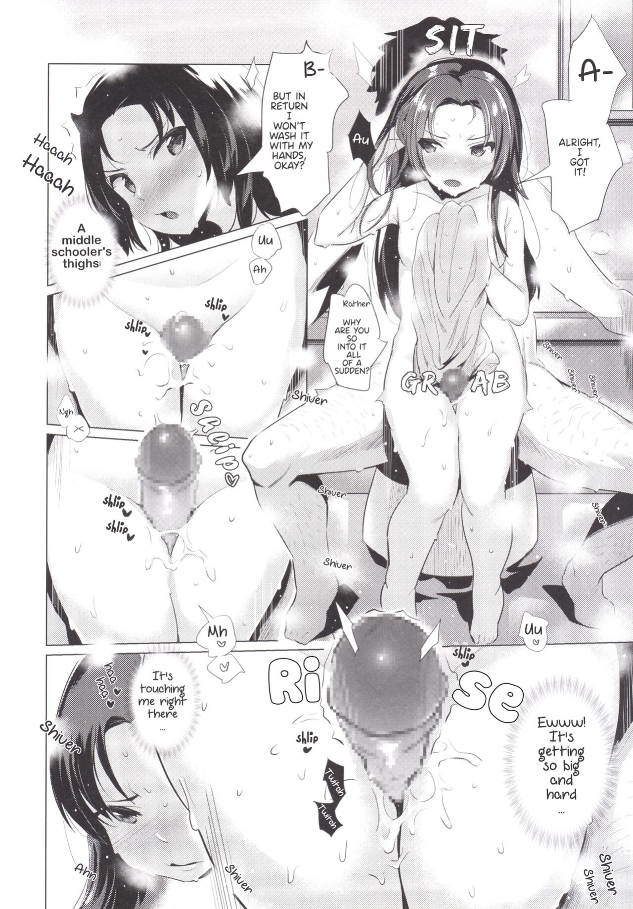 [Jack to Nicholson (NoriPachi)] Suku Suku Aka-chan | Fast growing baby